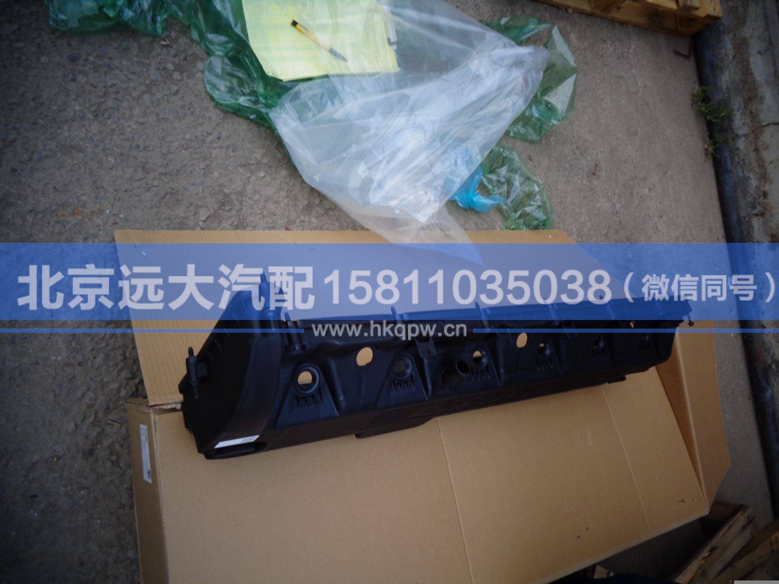 3697988/3692618,,北京遠大汽車配件有限公司