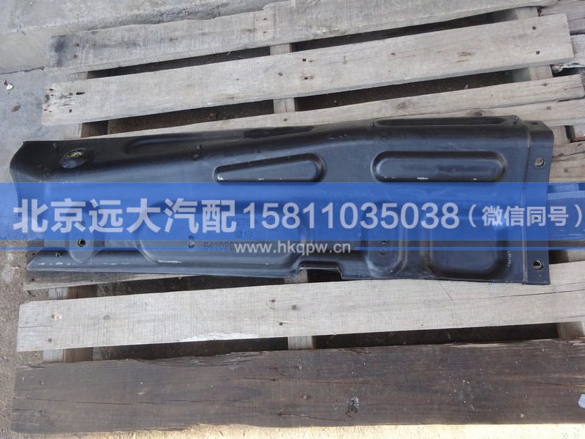 H4102020001A0,,北京远大汽车配件有限公司