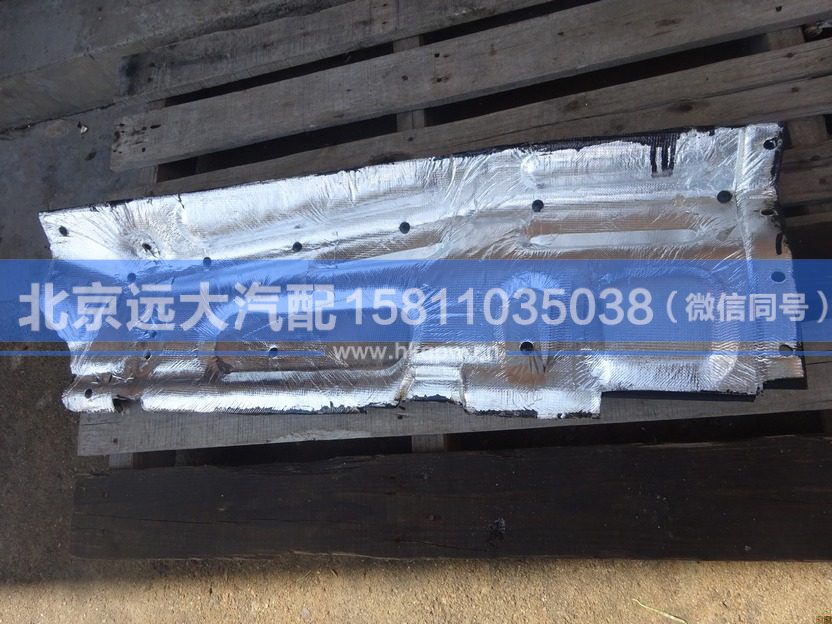 H4102020002A0,,北京遠(yuǎn)大汽車配件有限公司
