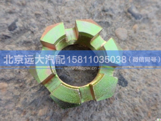 EQ153-3001031,,北京远大汽车配件有限公司