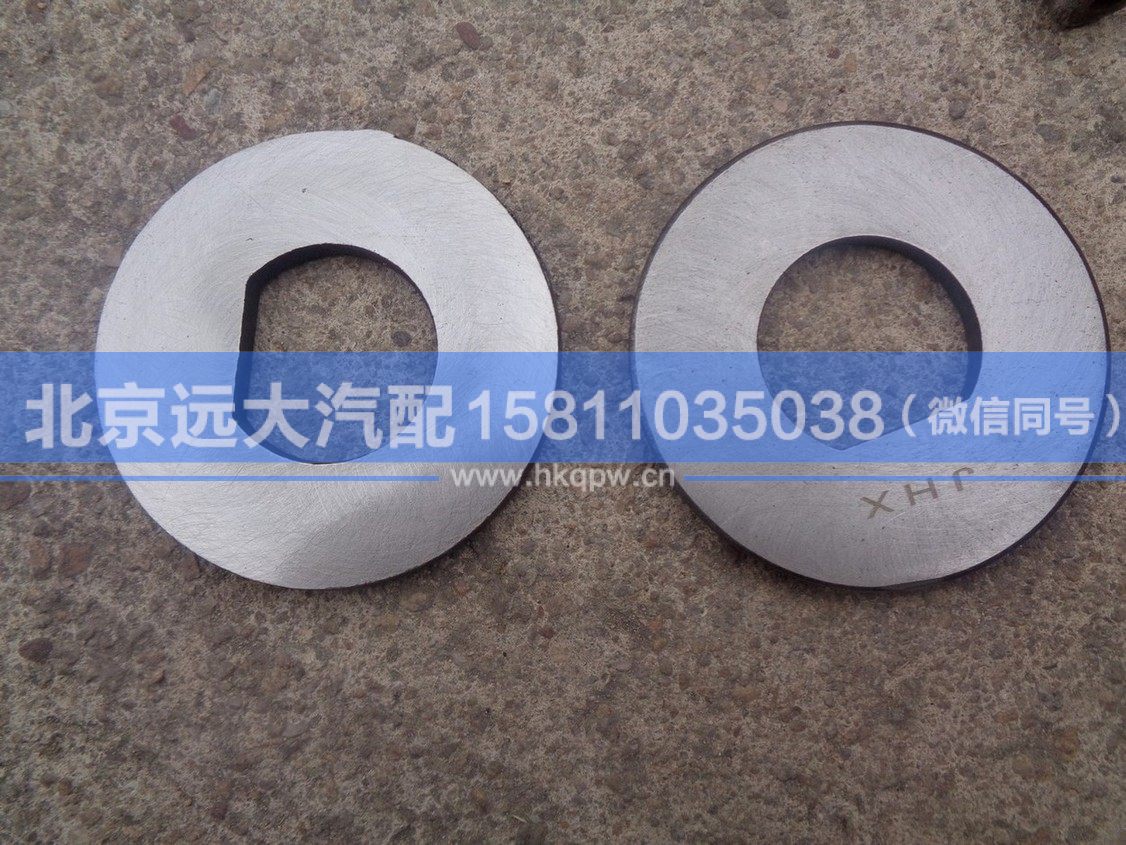 30D5-01058,,北京遠(yuǎn)大汽車配件有限公司