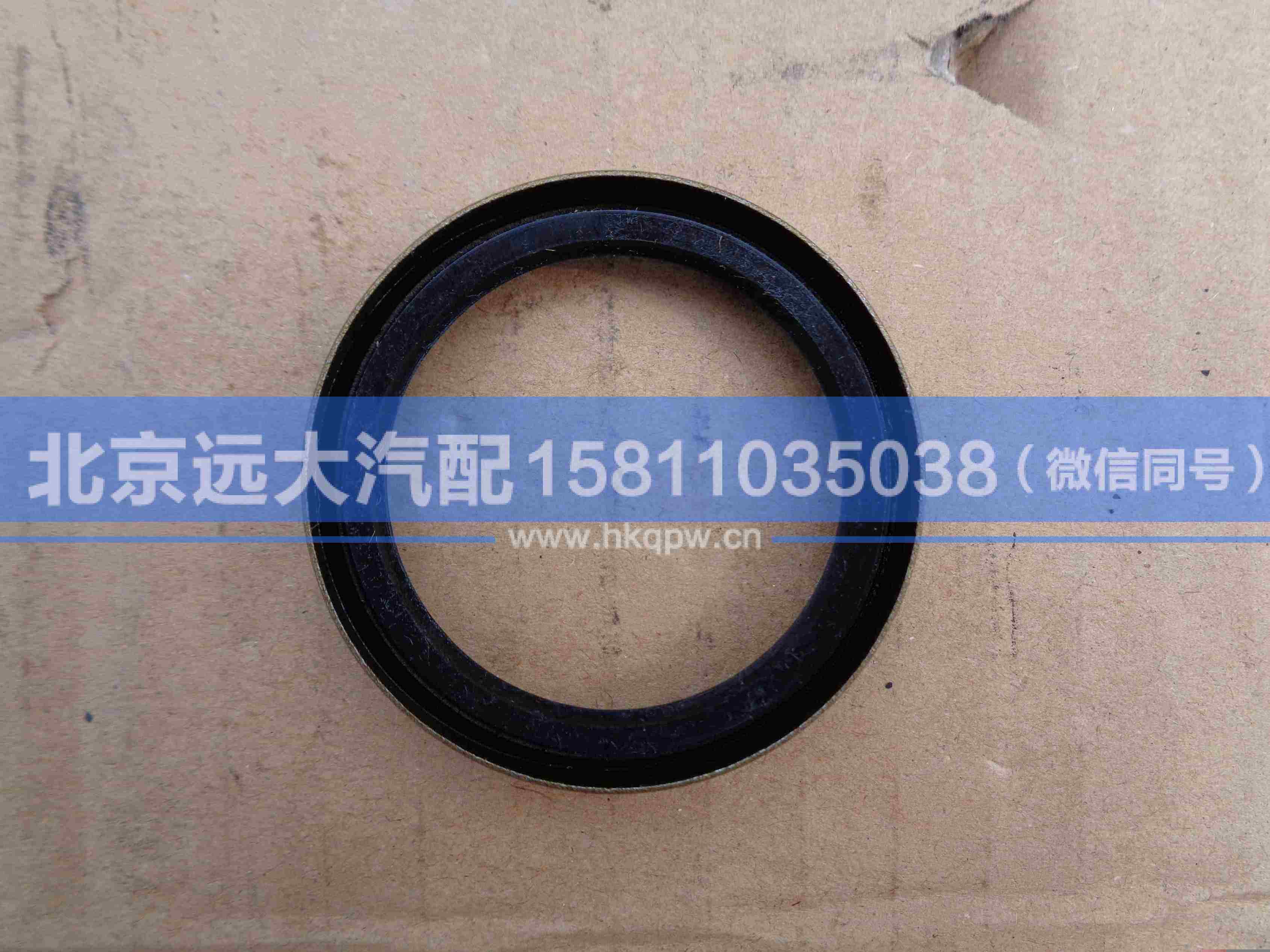 3501N-034,,北京远大汽车配件有限公司