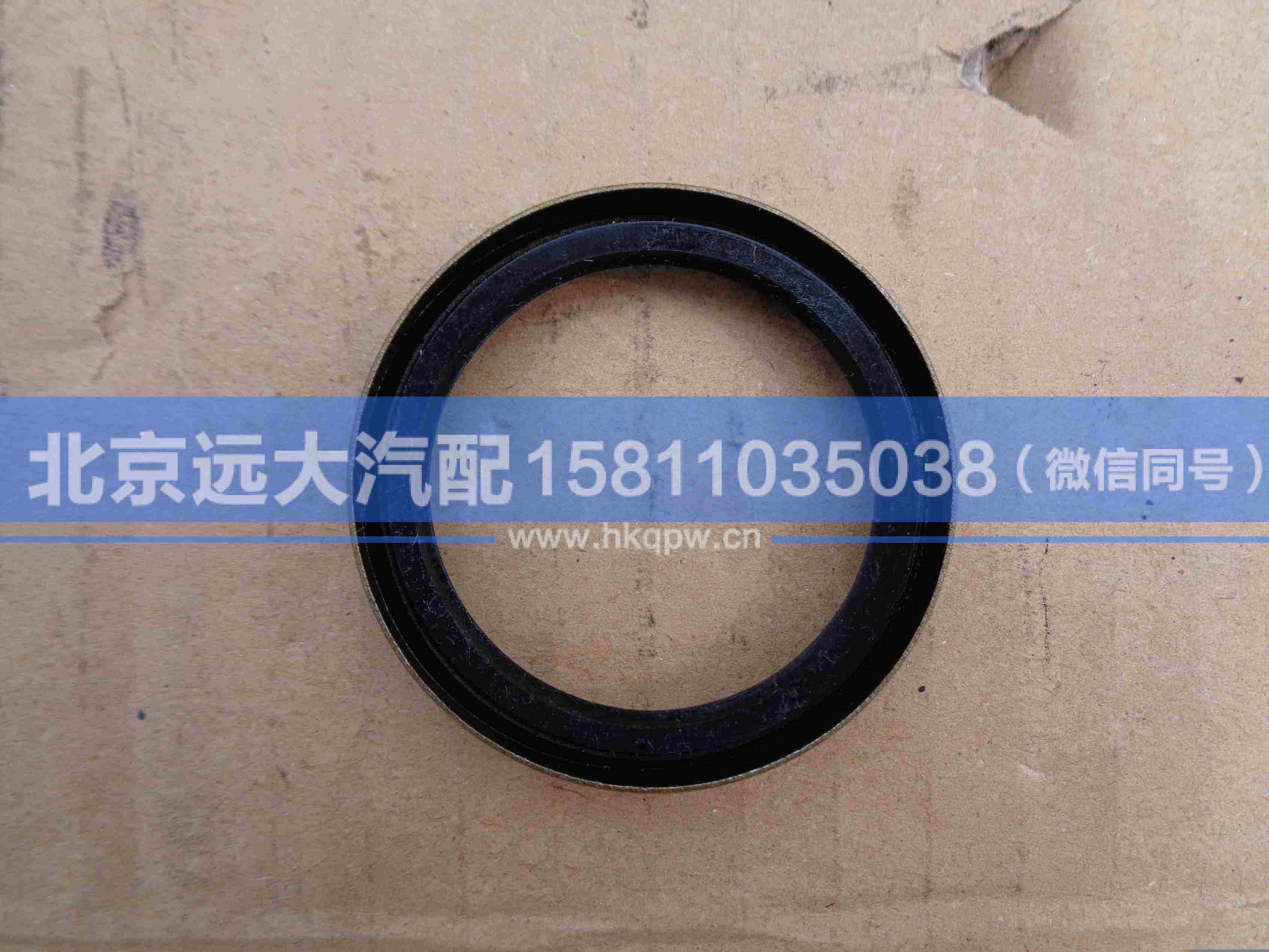 3501N-034,,北京远大汽车配件有限公司