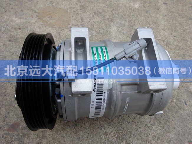 H4812034403A0,,北京遠(yuǎn)大汽車配件有限公司