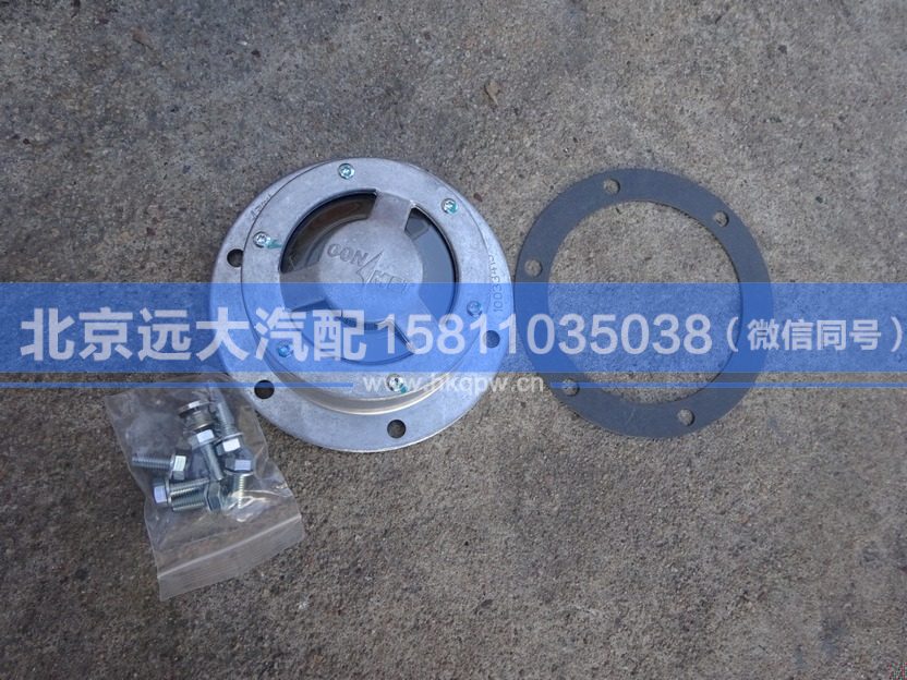 10005307,,北京遠大汽車配件有限公司