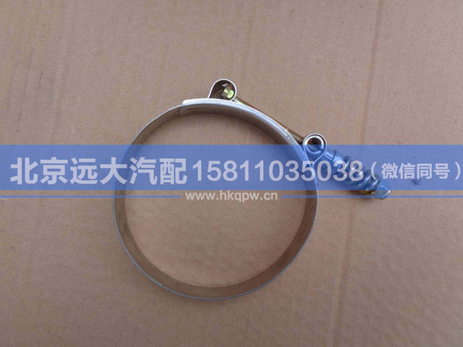 1425311939063,,北京遠(yuǎn)大汽車配件有限公司