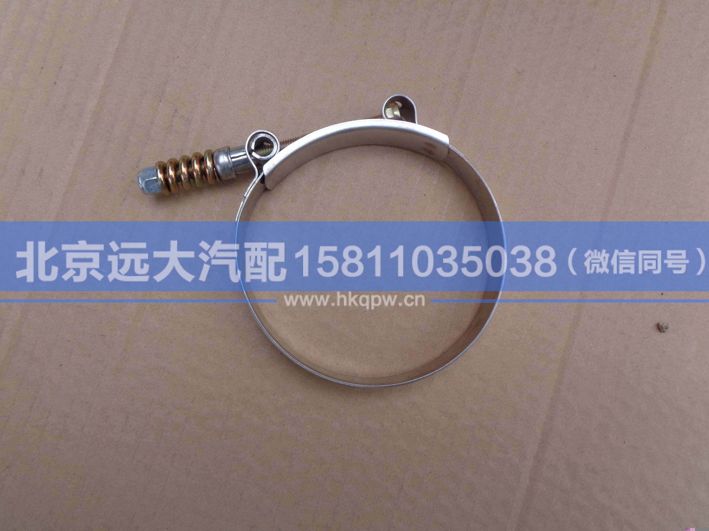 1425311939063,,北京遠(yuǎn)大汽車配件有限公司