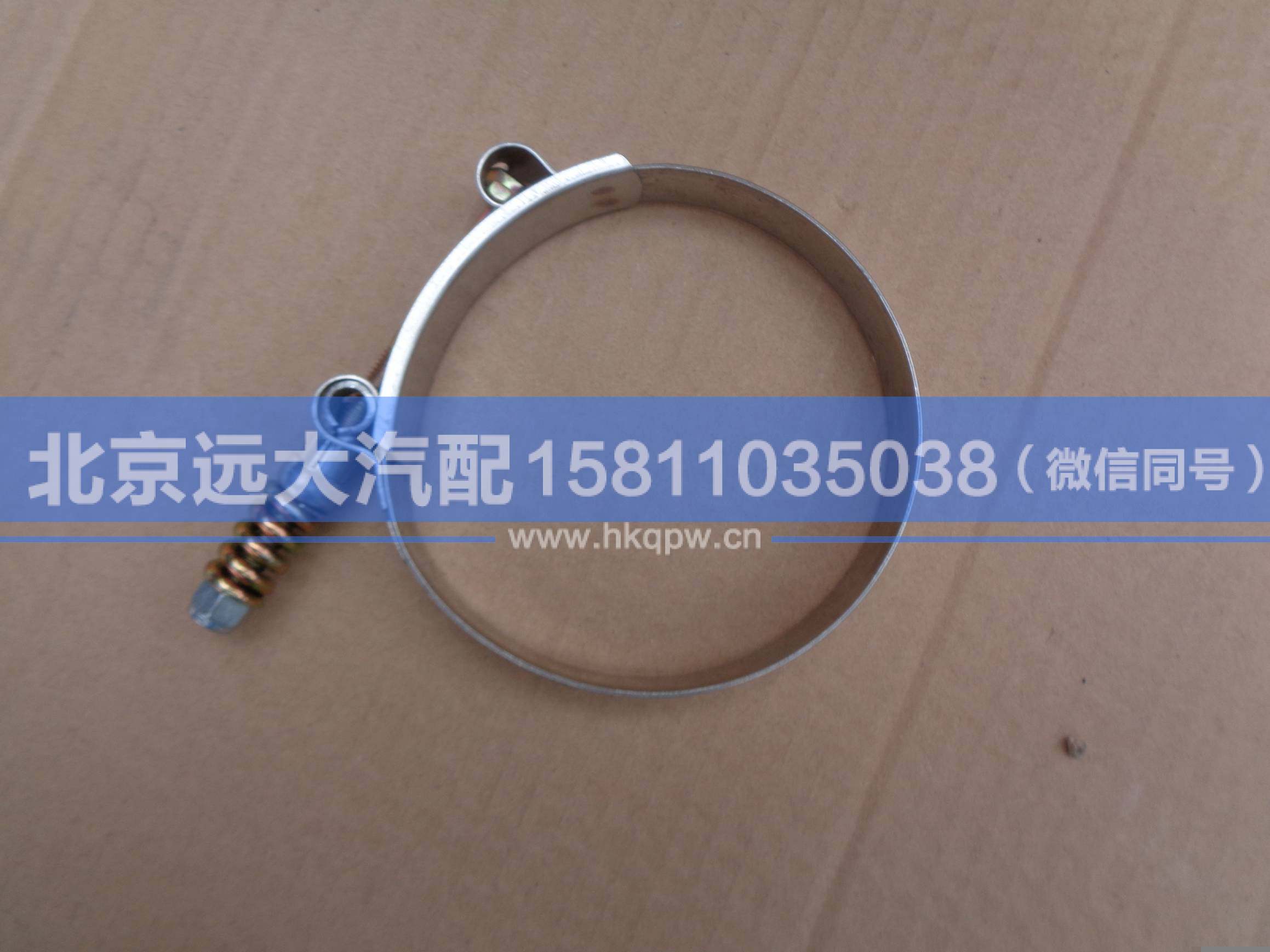 1425311939063,,北京遠(yuǎn)大汽車配件有限公司