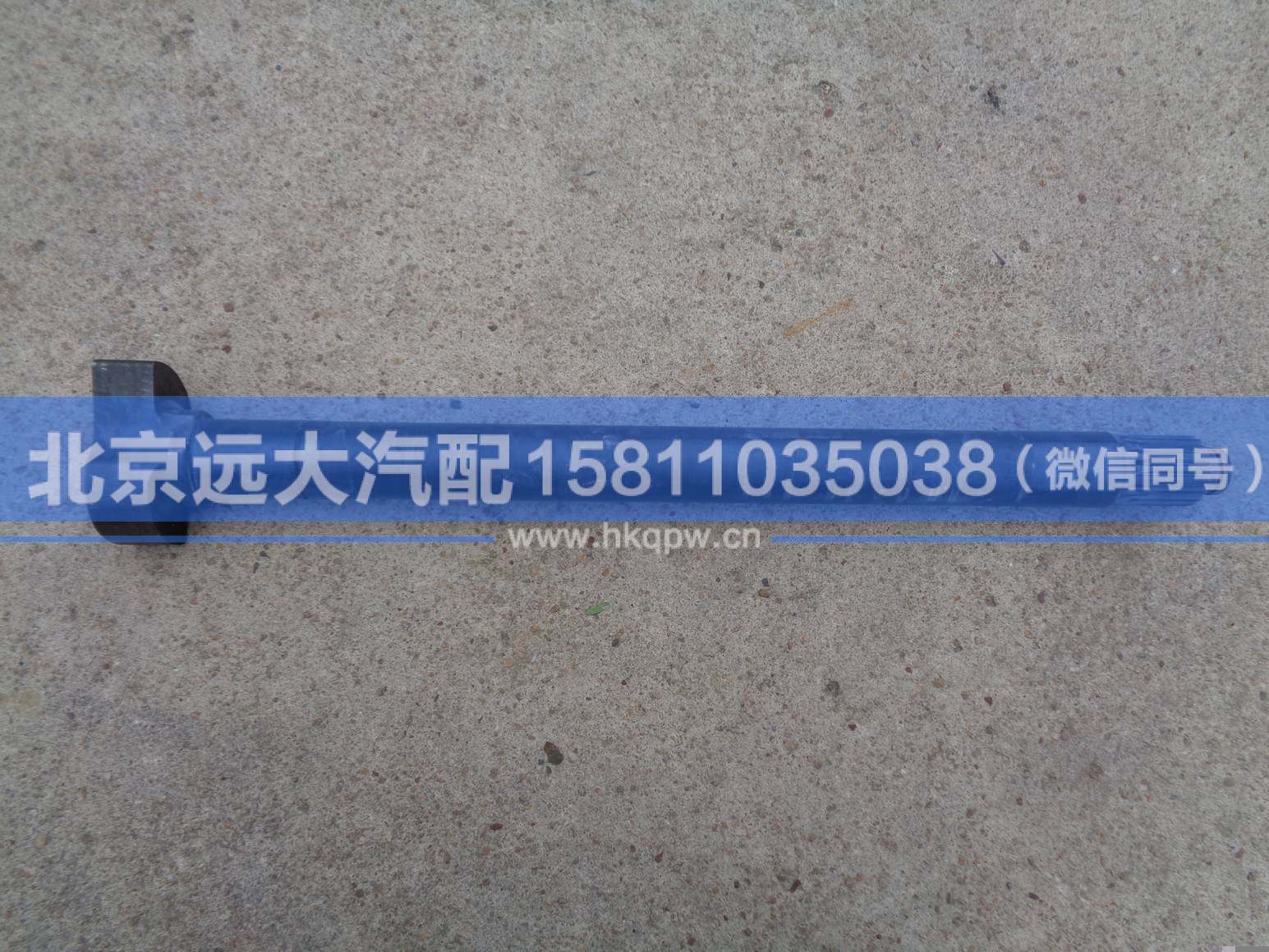 HFF3502023CK9GOMZG,,北京遠(yuǎn)大汽車(chē)配件有限公司