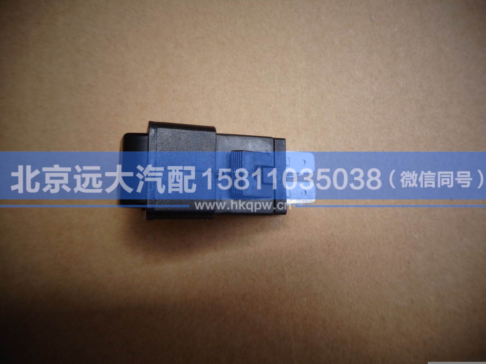 H0373040013A0,,北京遠大汽車配件有限公司