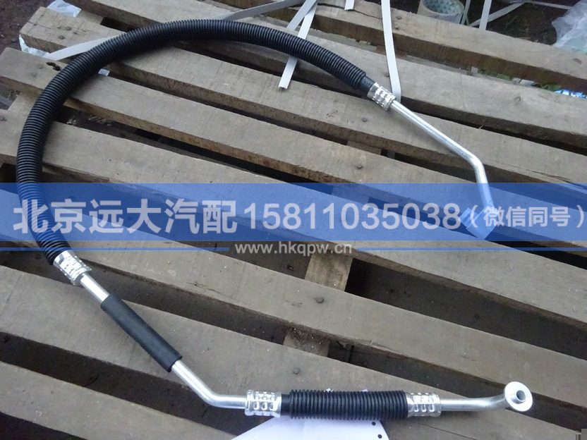 H0812064404A0,,北京遠大汽車配件有限公司
