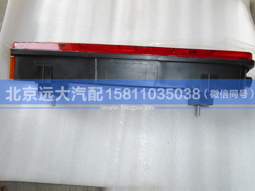 H0365010004A0,,北京遠(yuǎn)大汽車配件有限公司