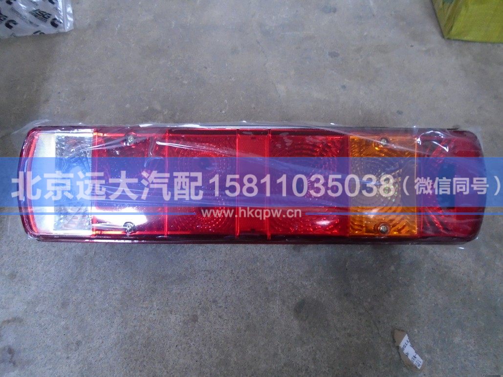 H0365010005A0,,北京遠(yuǎn)大汽車配件有限公司