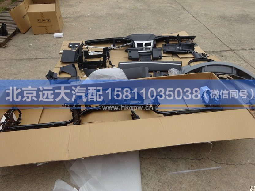 1SB2485350002,,北京遠大汽車配件有限公司