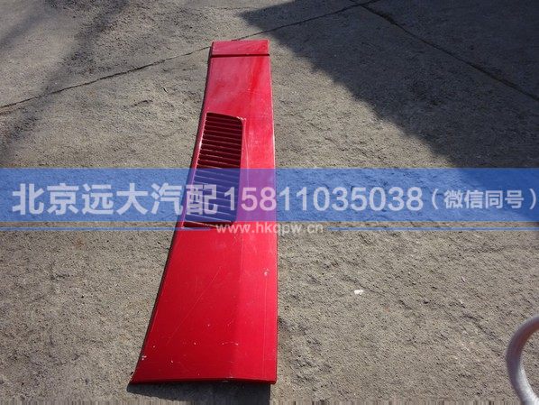 H4507010104A0,,北京遠(yuǎn)大汽車配件有限公司