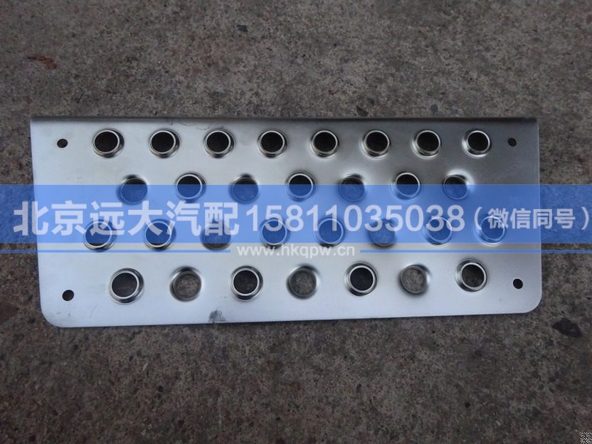 H4845010023A0,,北京遠(yuǎn)大汽車配件有限公司