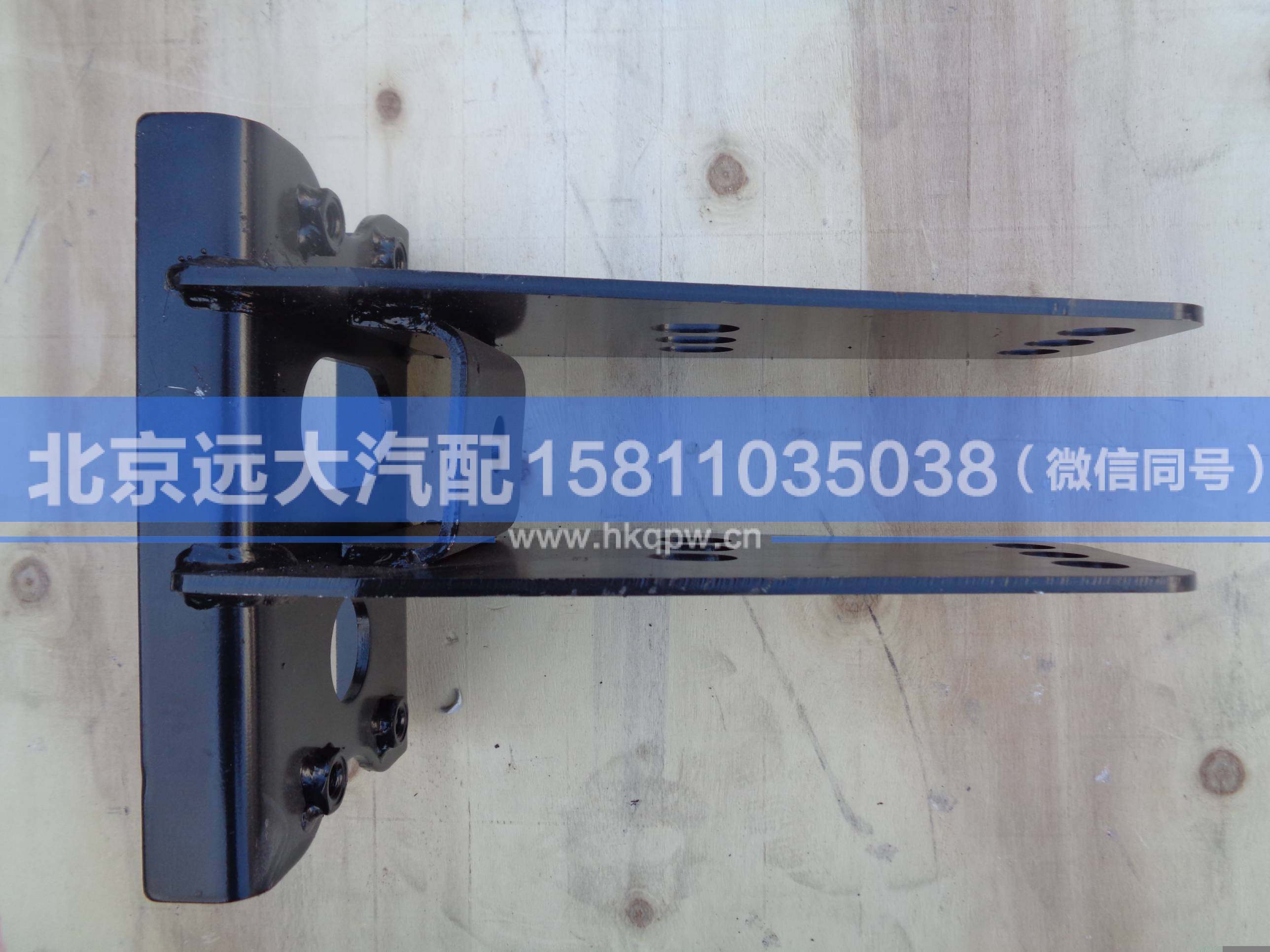 H4831010048A0,,北京遠(yuǎn)大汽車(chē)配件有限公司