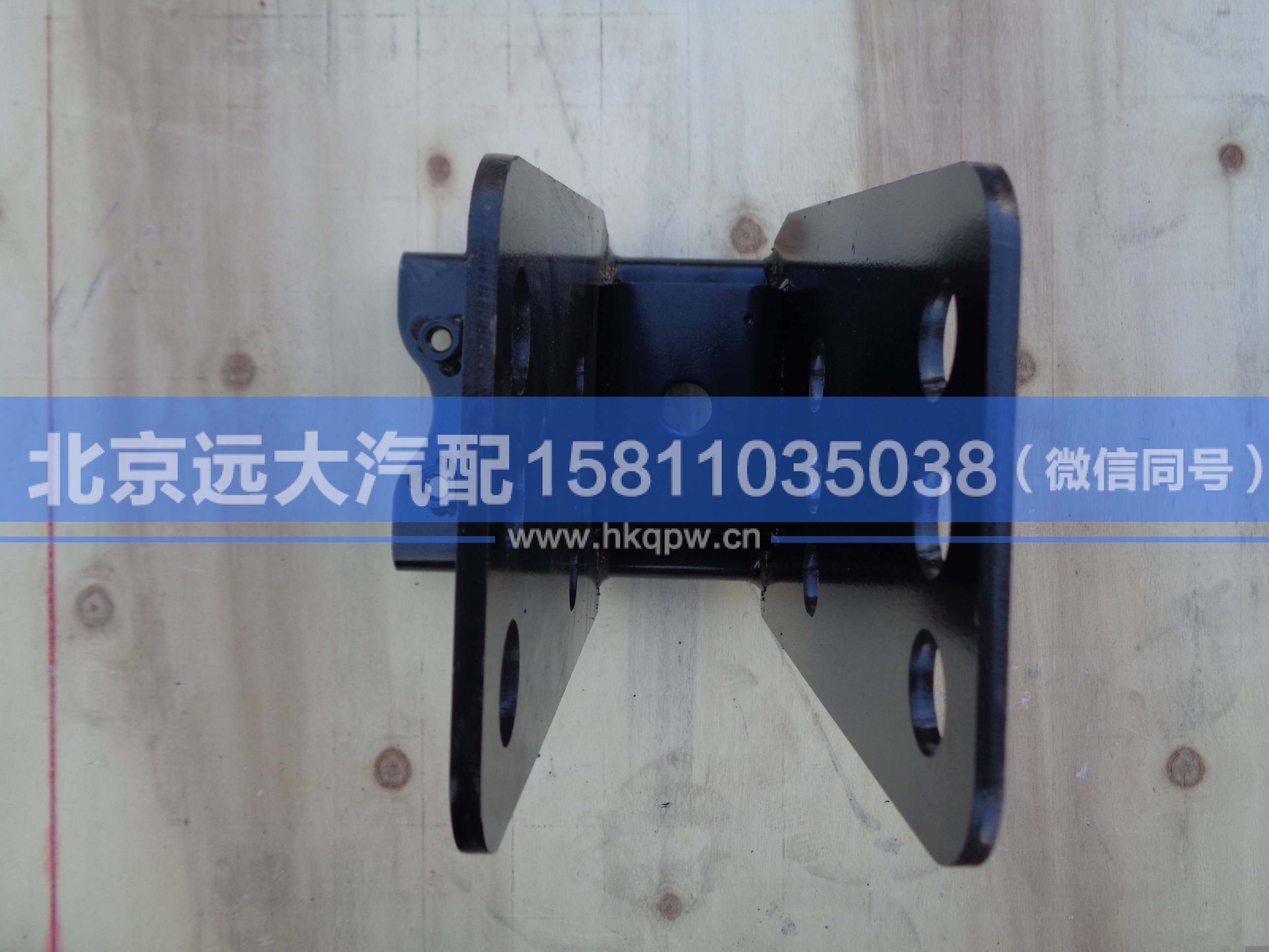 H4831010048A0,,北京遠(yuǎn)大汽車(chē)配件有限公司