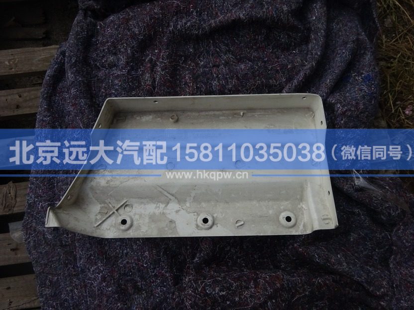 H4610170007A0,,北京遠(yuǎn)大汽車配件有限公司