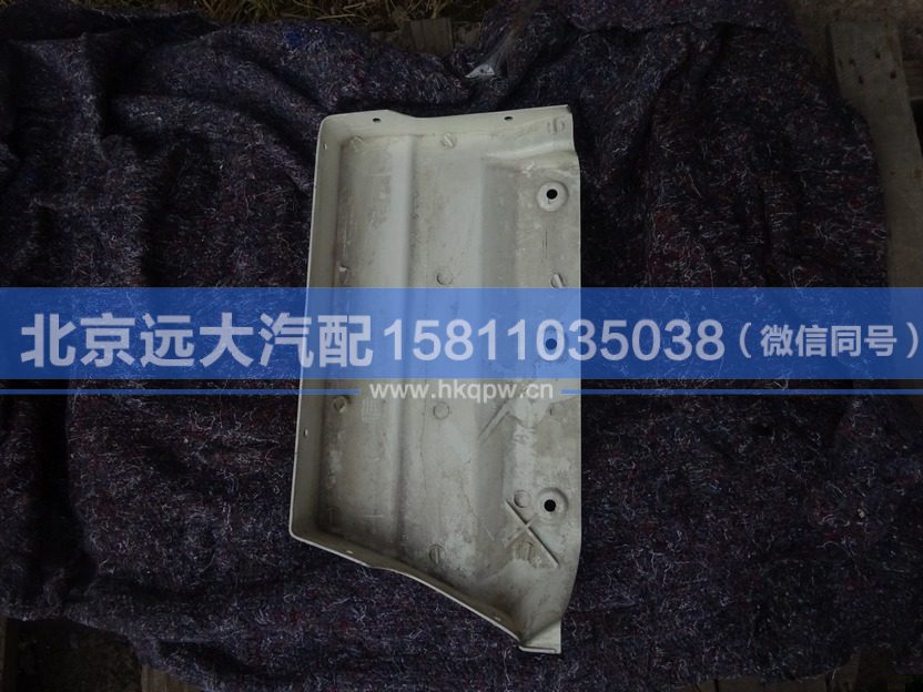 H4610170007A0,,北京遠(yuǎn)大汽車配件有限公司