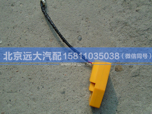 H0811010016A0,,北京遠(yuǎn)大汽車配件有限公司