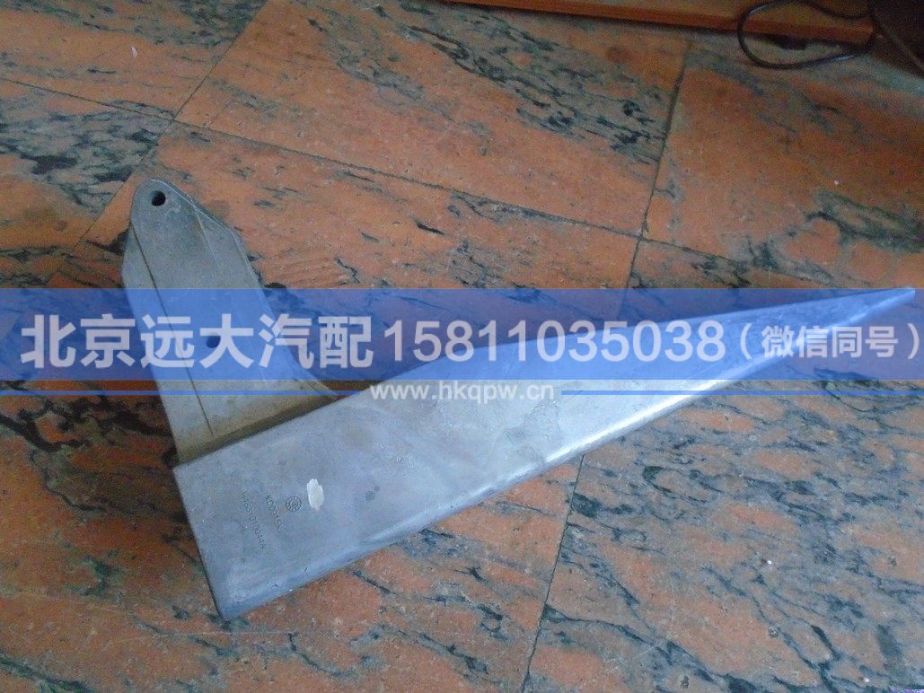 H4831010044A0,,北京遠(yuǎn)大汽車配件有限公司