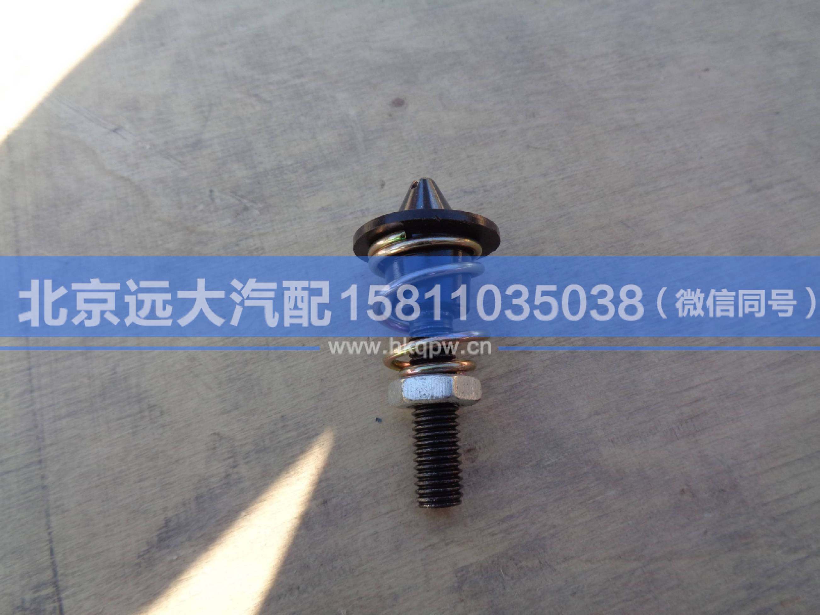 H4531010017A0,,北京遠(yuǎn)大汽車(chē)配件有限公司