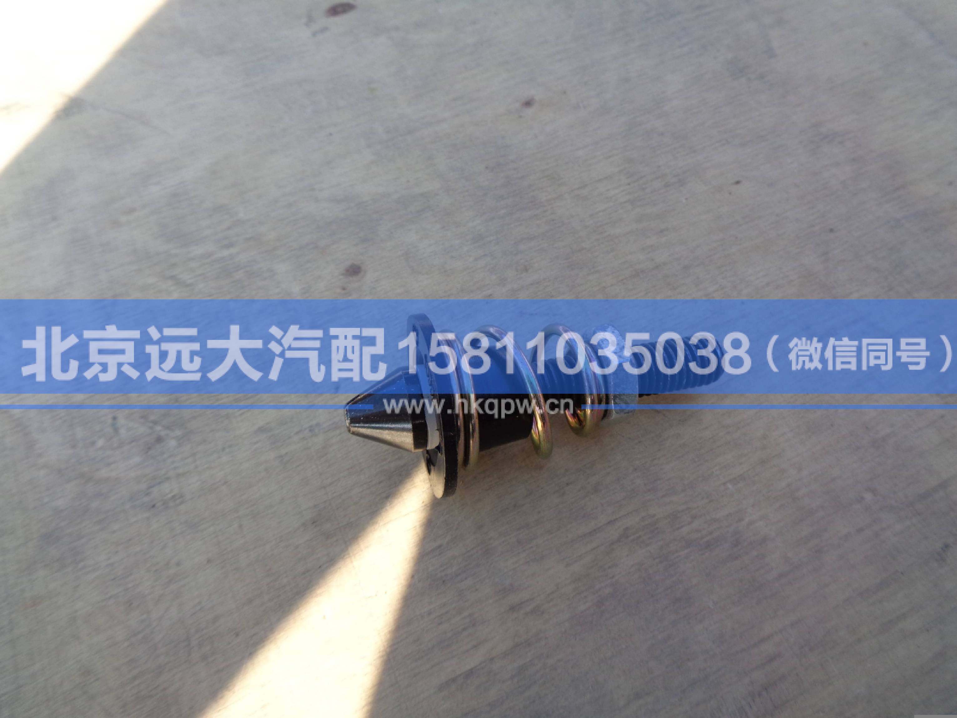 H4531010017A0,,北京遠(yuǎn)大汽車(chē)配件有限公司