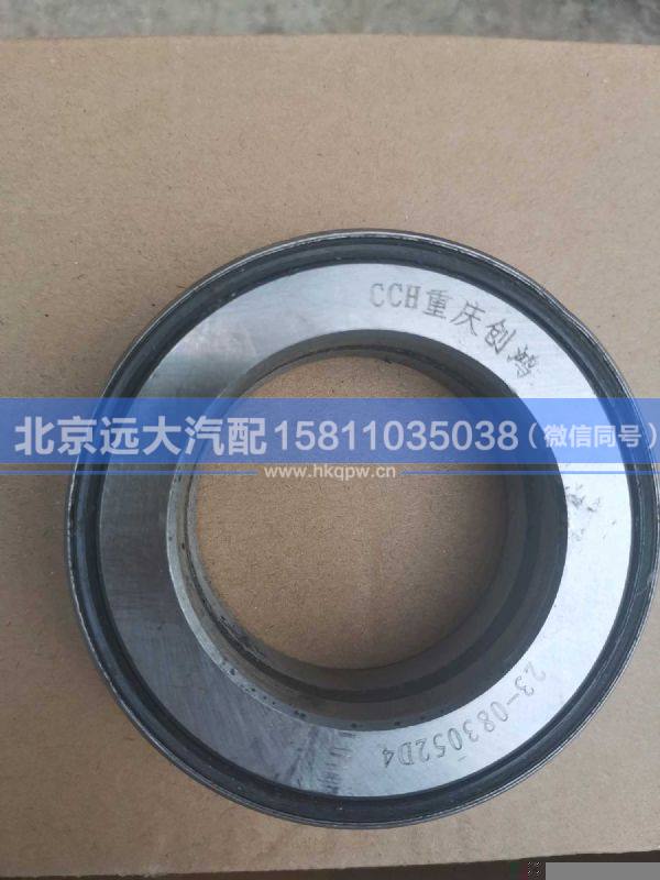 QT65BQ0-3001010,,北京遠(yuǎn)大汽車配件有限公司