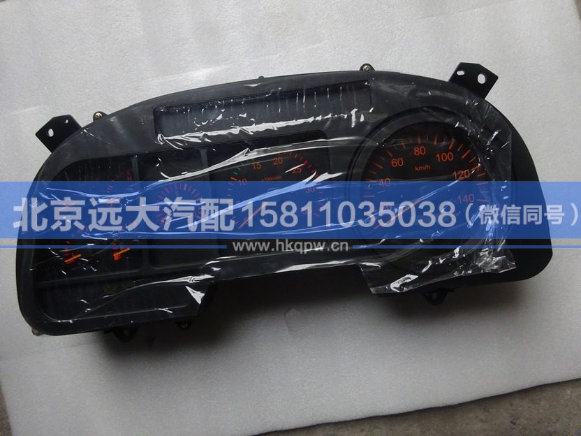 1B24937680325,,北京遠大汽車配件有限公司
