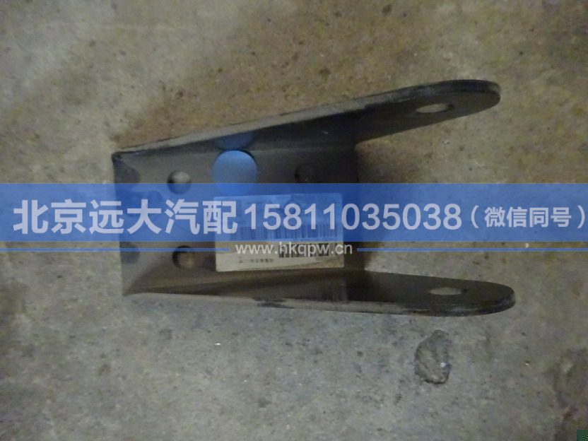 H4292190015A0,,北京遠(yuǎn)大汽車配件有限公司