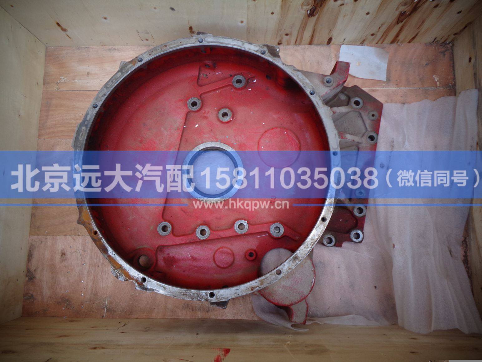 3697678,,北京遠(yuǎn)大汽車配件有限公司