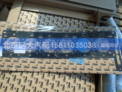 3698018,,北京遠(yuǎn)大汽車配件有限公司
