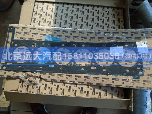 3698018,,北京遠(yuǎn)大汽車配件有限公司