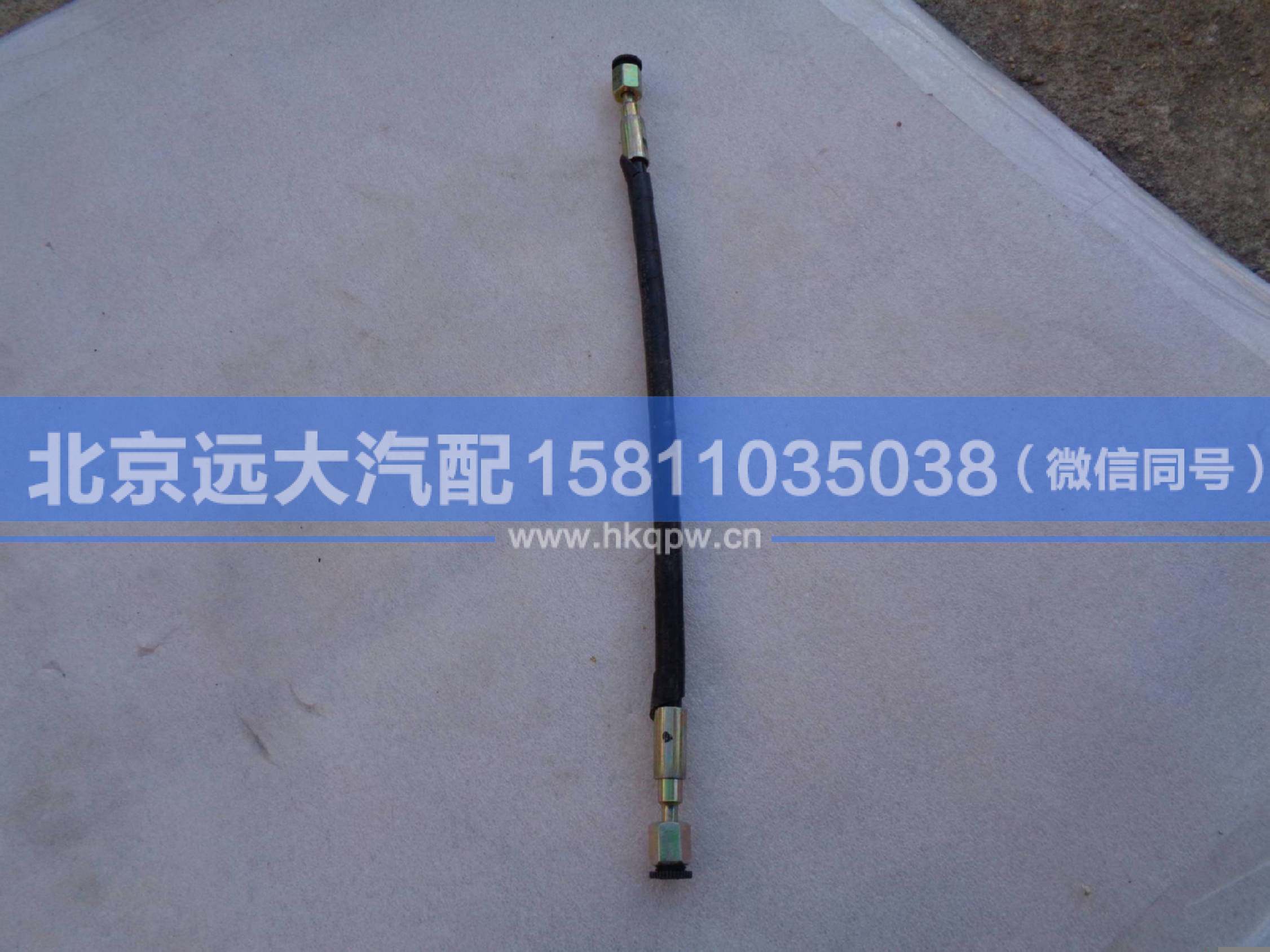 H4502C03013A0,,北京远大汽车配件有限公司