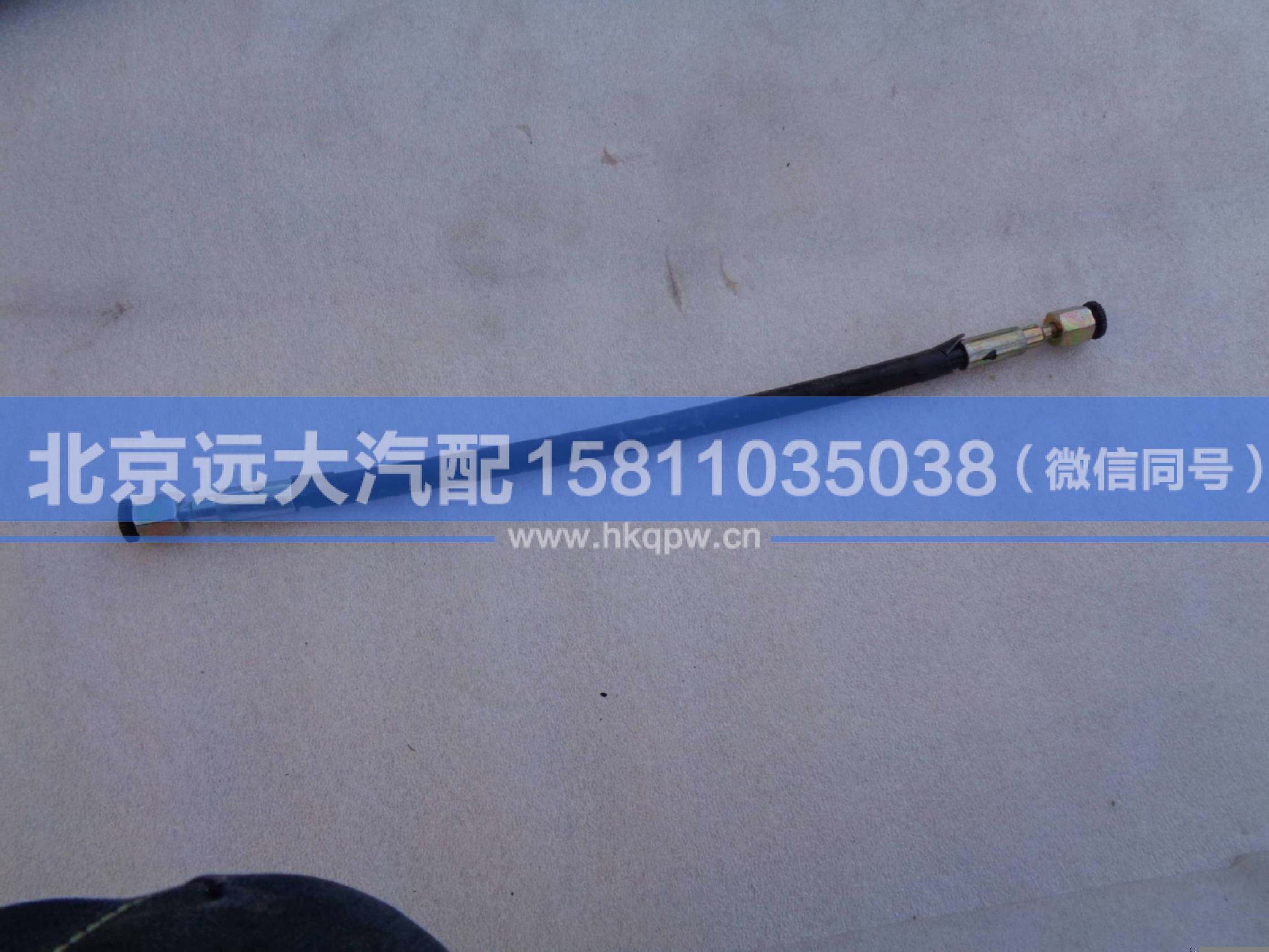 H4502C03013A0,,北京远大汽车配件有限公司