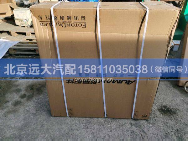 H4130090103A0,,北京遠(yuǎn)大汽車配件有限公司