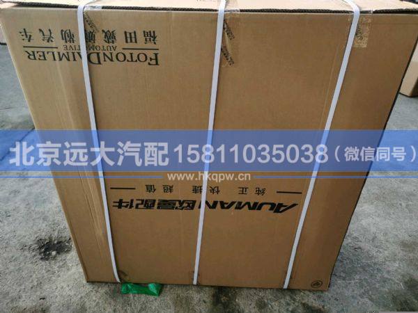 H4130090103A0,,北京遠(yuǎn)大汽車配件有限公司
