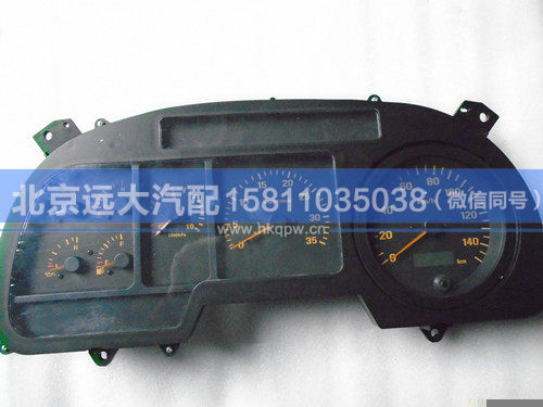 1B24937680355,,北京远大汽车配件有限公司