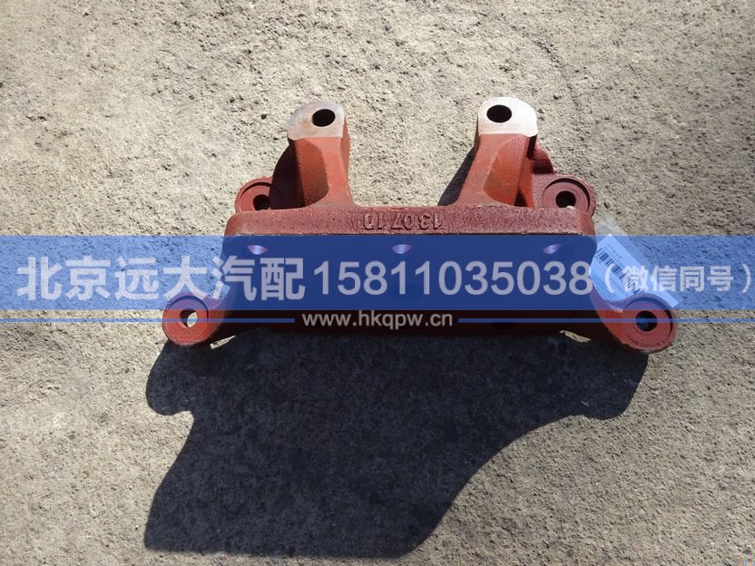 HFF3519042CK2BZFT1,,北京遠(yuǎn)大汽車配件有限公司