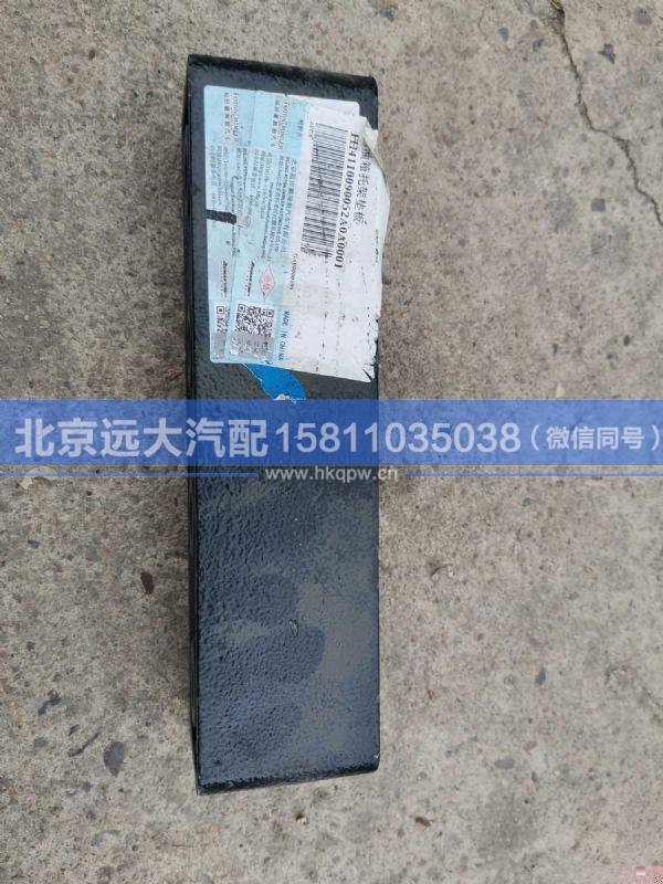 H4110090052A0,,北京遠(yuǎn)大汽車配件有限公司