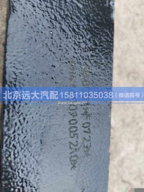 H4110090052A0,,北京遠(yuǎn)大汽車配件有限公司
