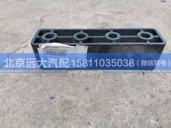 H4110090052A0,,北京遠(yuǎn)大汽車配件有限公司