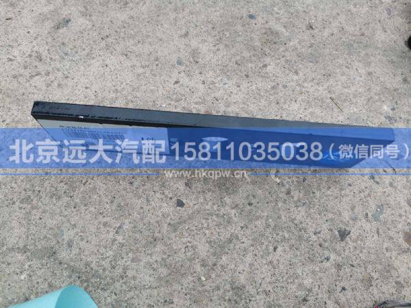 H4110090056A0,,北京遠(yuǎn)大汽車配件有限公司
