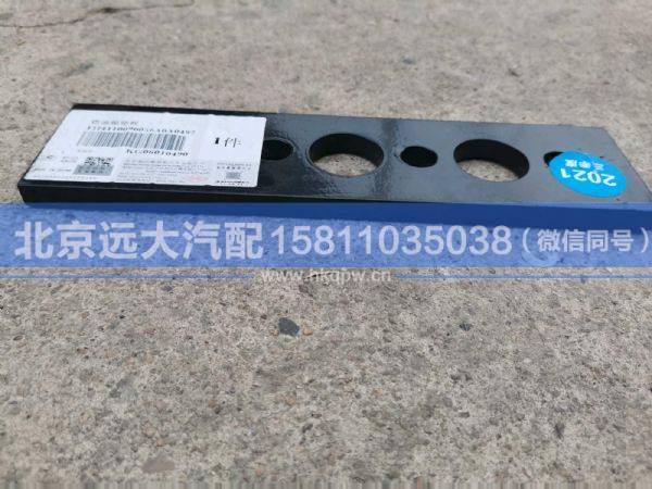 H4110090056A0,,北京遠(yuǎn)大汽車配件有限公司