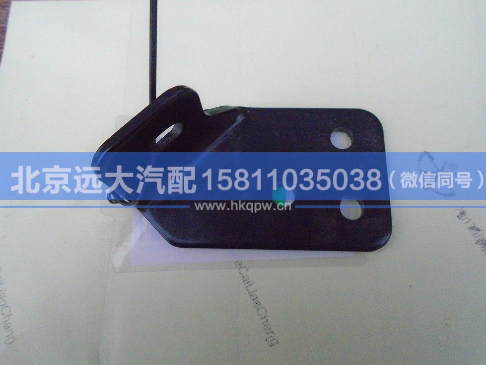 H4130060004A0,,北京远大汽车配件有限公司
