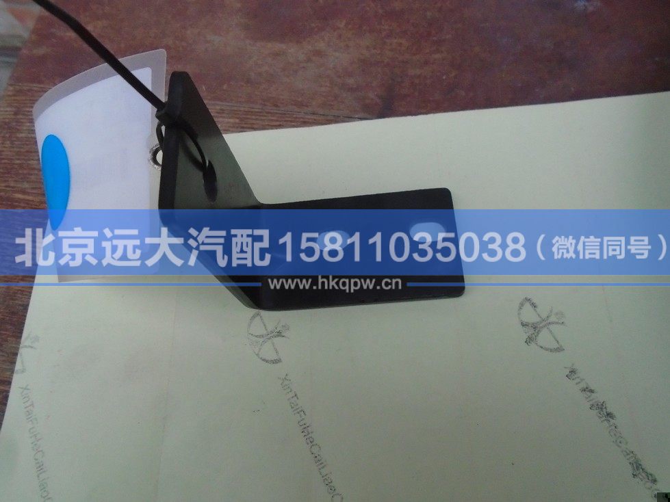 H4130060006A0,,北京遠(yuǎn)大汽車配件有限公司