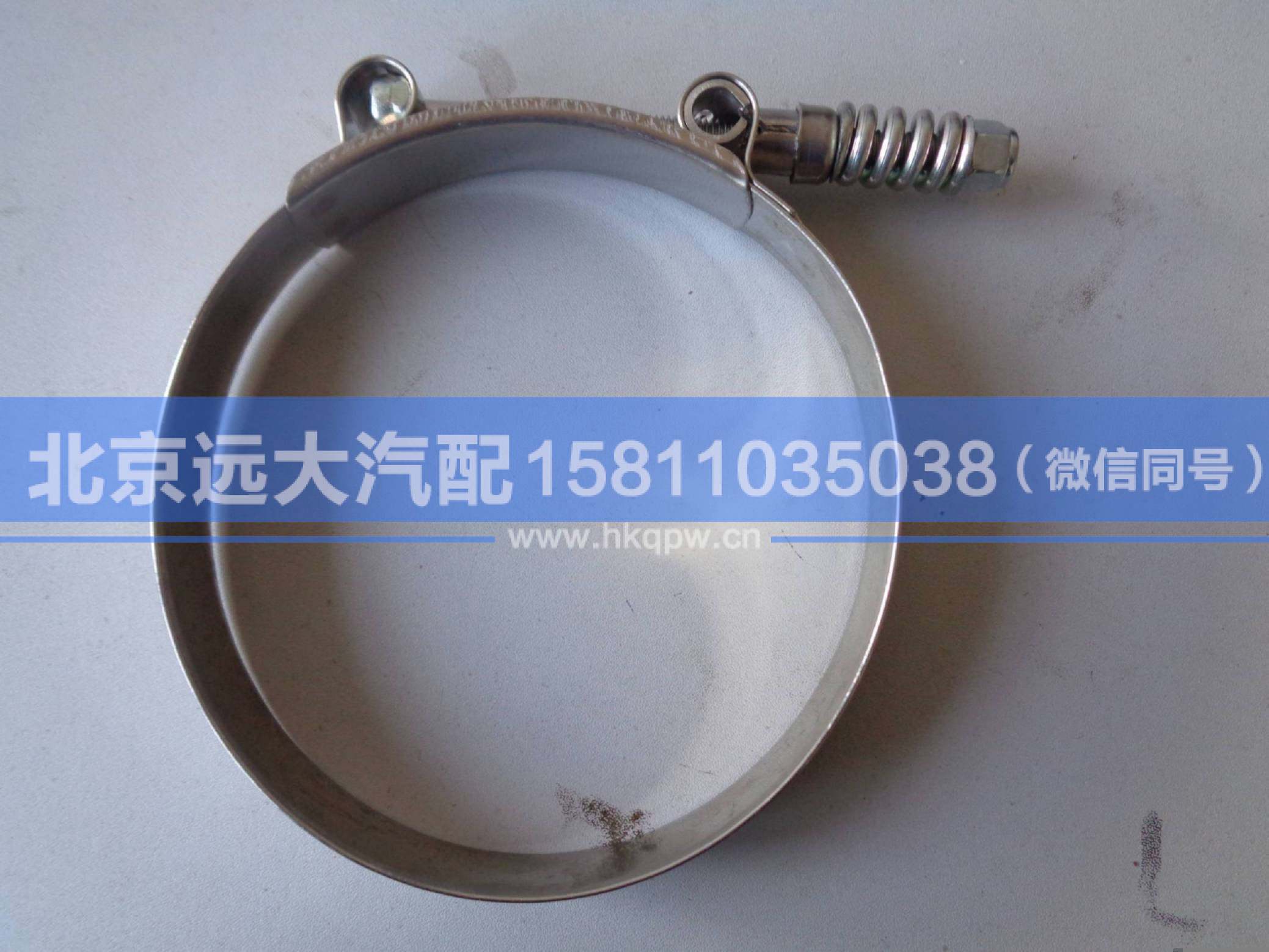 H4119308010A0,,北京遠大汽車配件有限公司