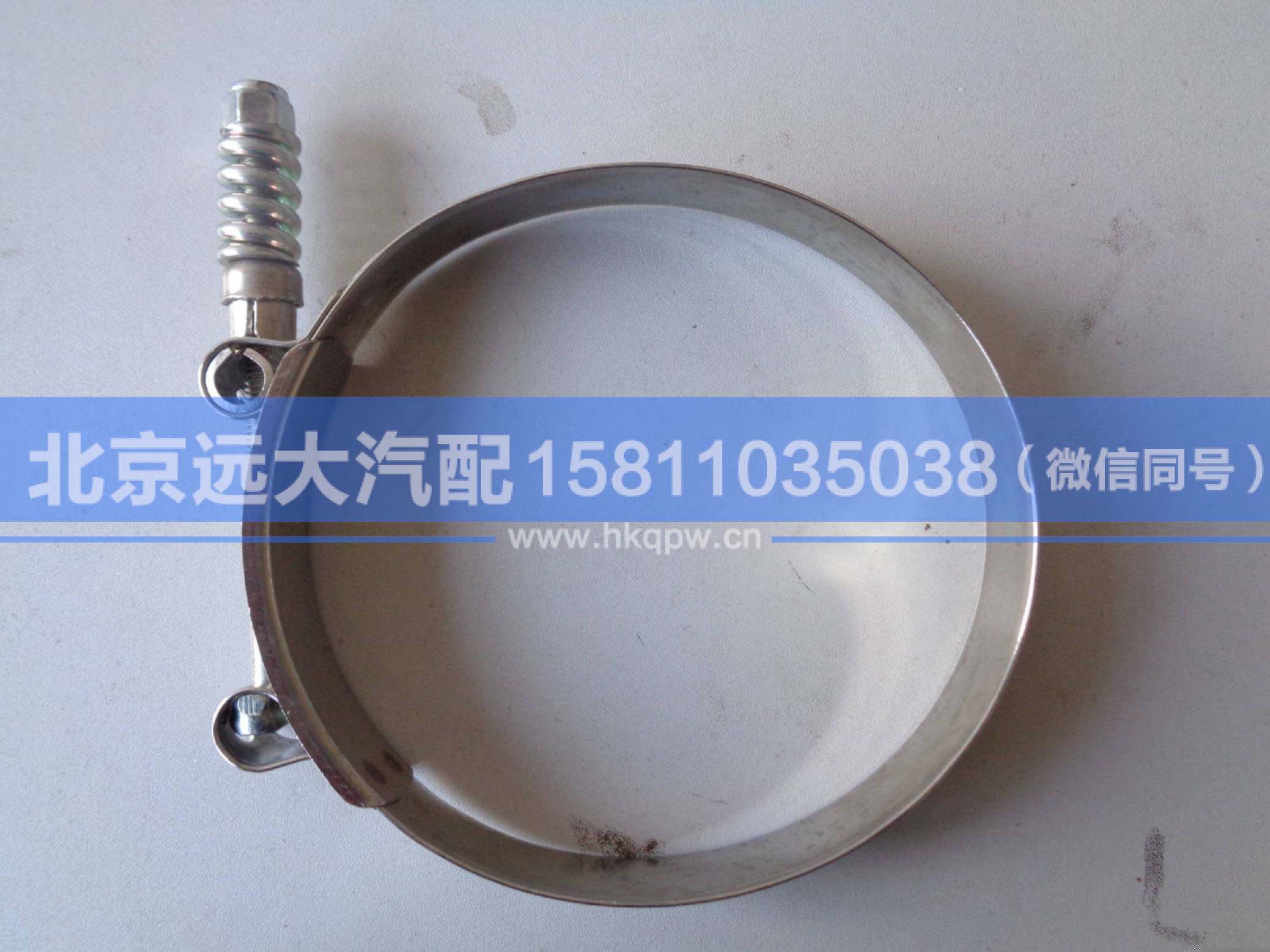 H4119308010A0,,北京遠大汽車配件有限公司