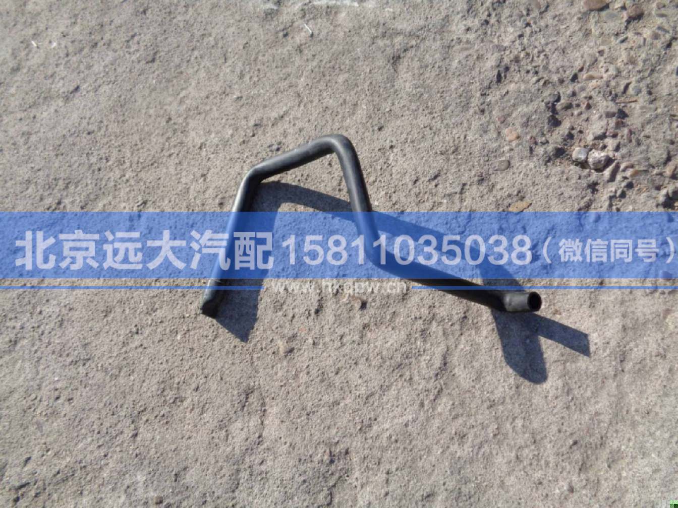 H4812010002A0,,北京遠大汽車配件有限公司